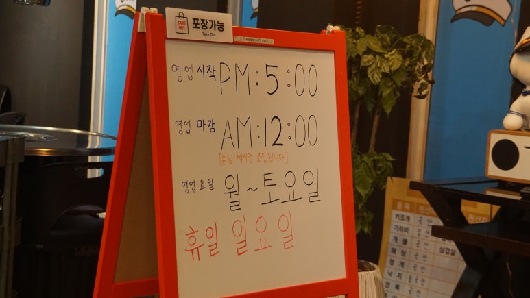 최선장 조개구이 이미지