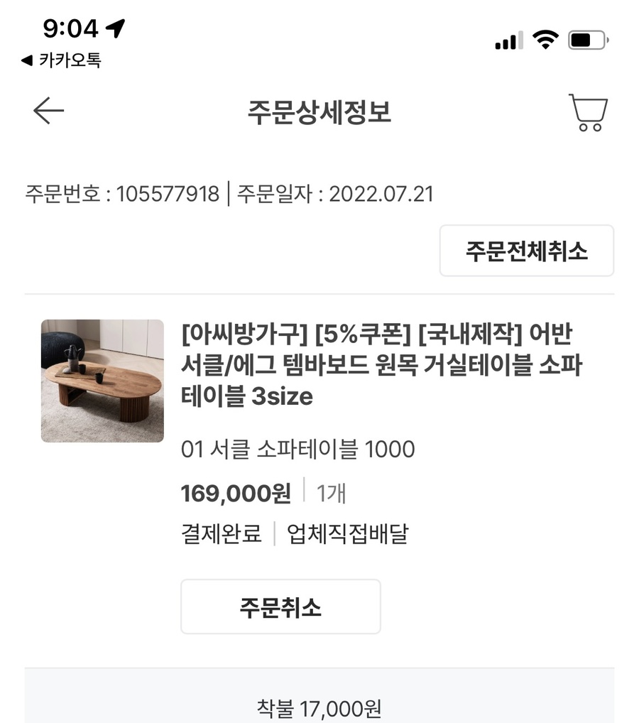 써브웨이광명소하점 이미지