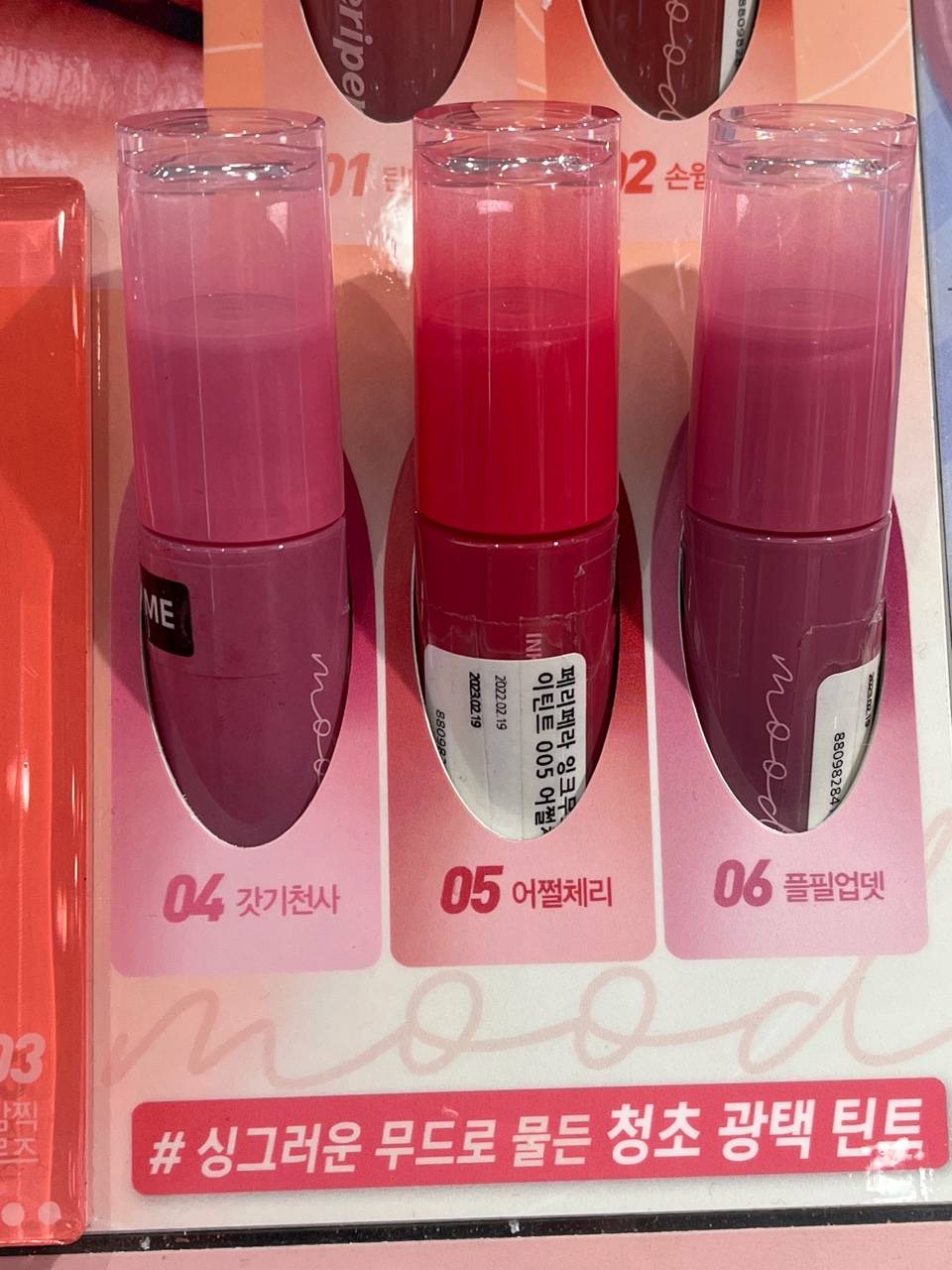 메이크업스타.인터뷰스타 이미지