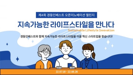 인베스트업 이미지