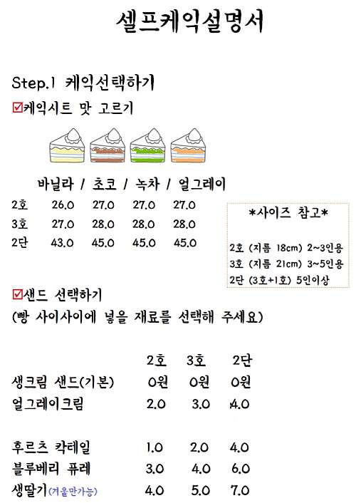 케익다방연남점 이미지