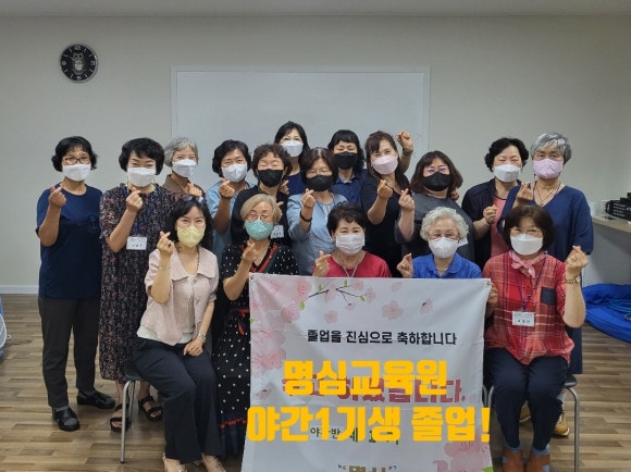명심요양보호사교육원 이미지