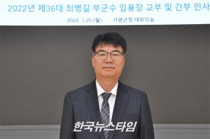 가평군-36 이미지