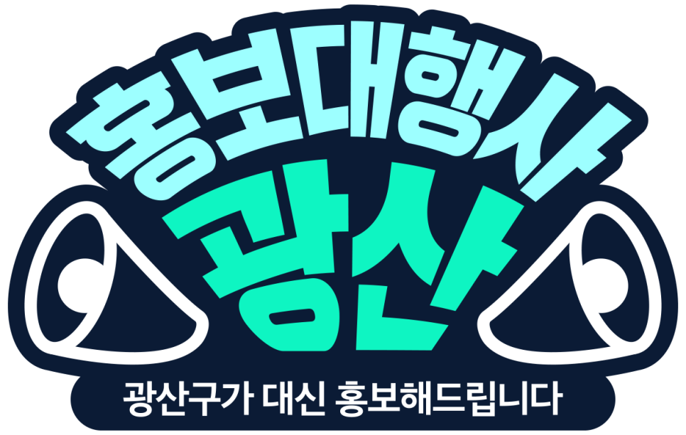 동진에너지 이미지
