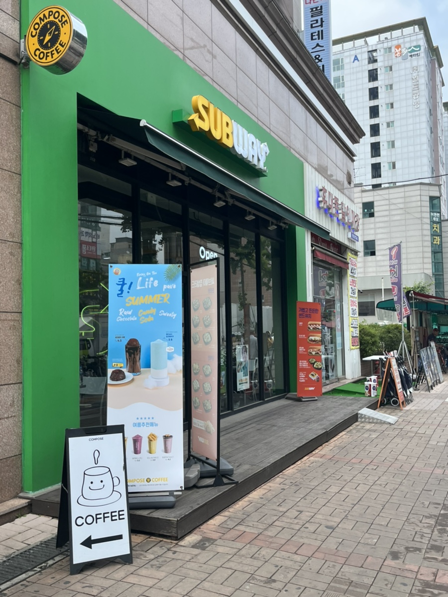 써브웨이가양역점 이미지