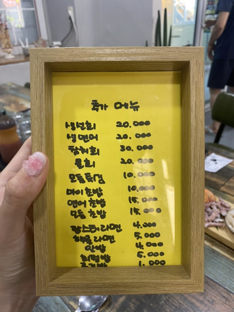 마이퍼주는집 이미지