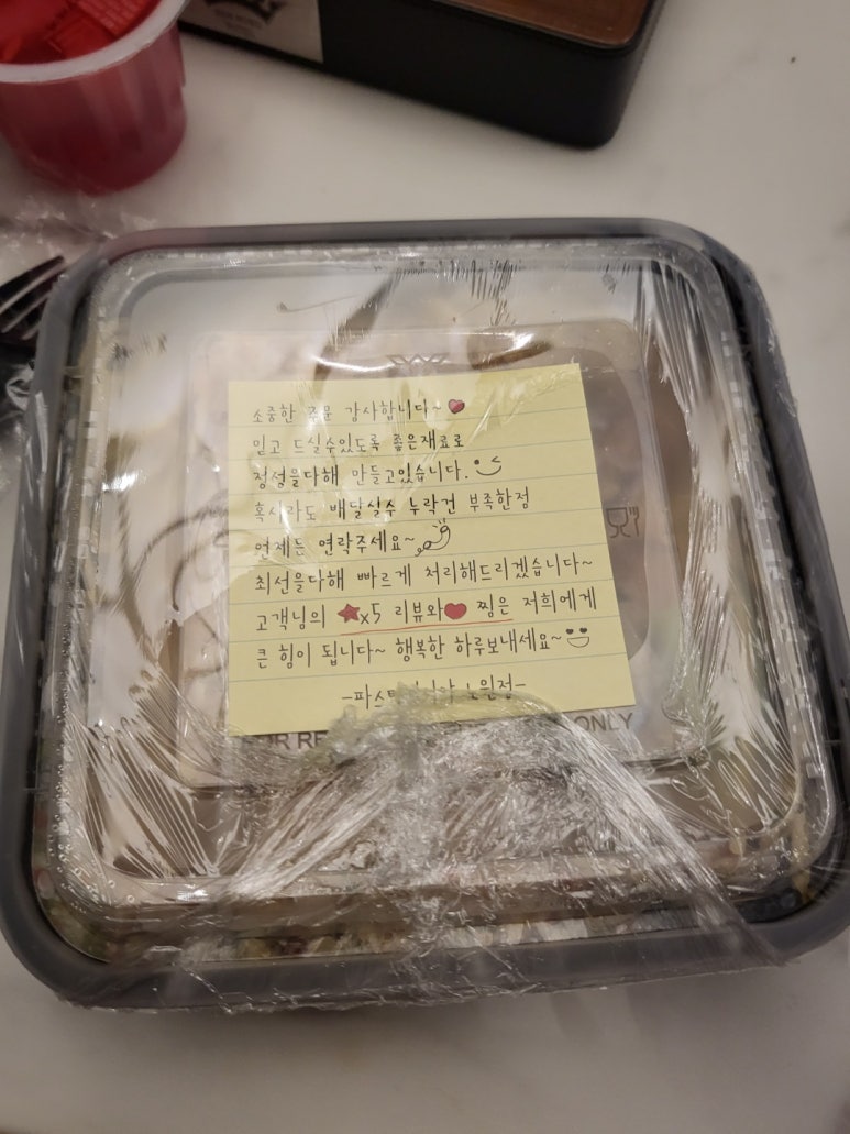 파스타집이야 이미지