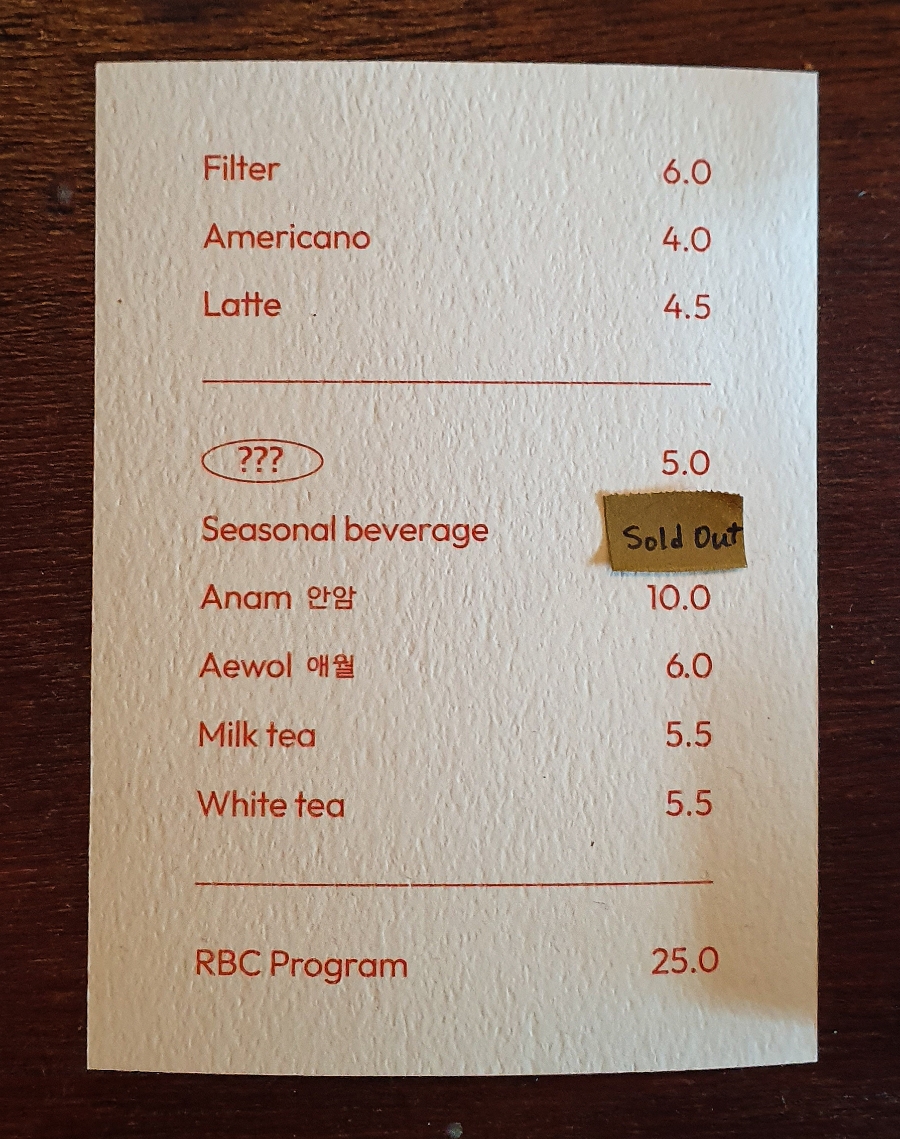 래디컬브루잉클럽 이미지