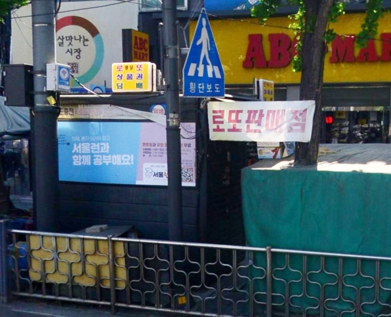 토큰판매점 이미지