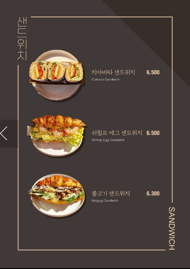 카르멜 인 포레스트 이미지