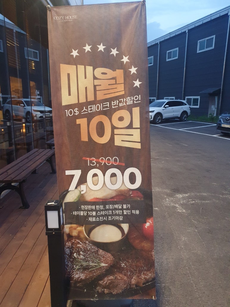 화이트토탈클린 이미지