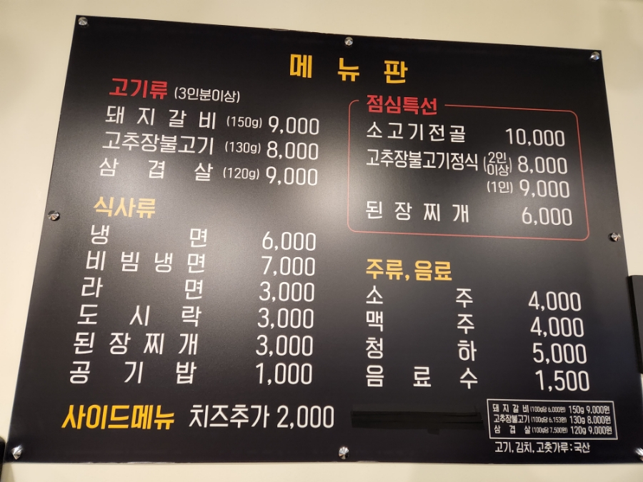 힐링갈비촌 이미지