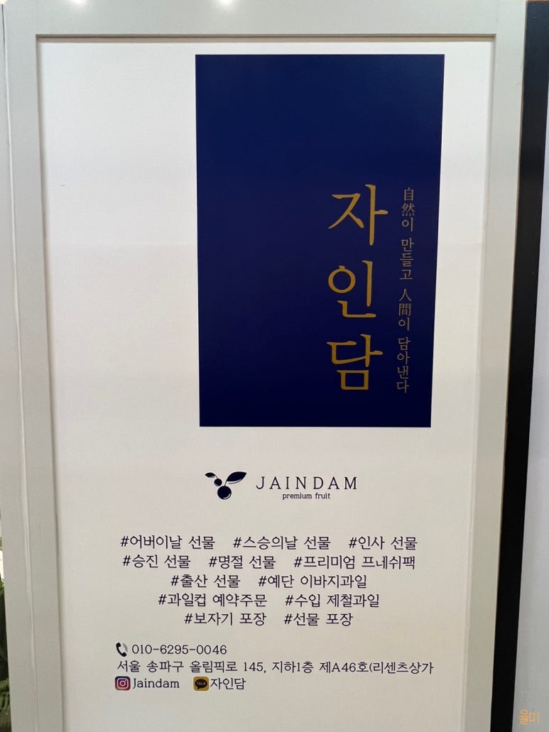 자인담 이미지