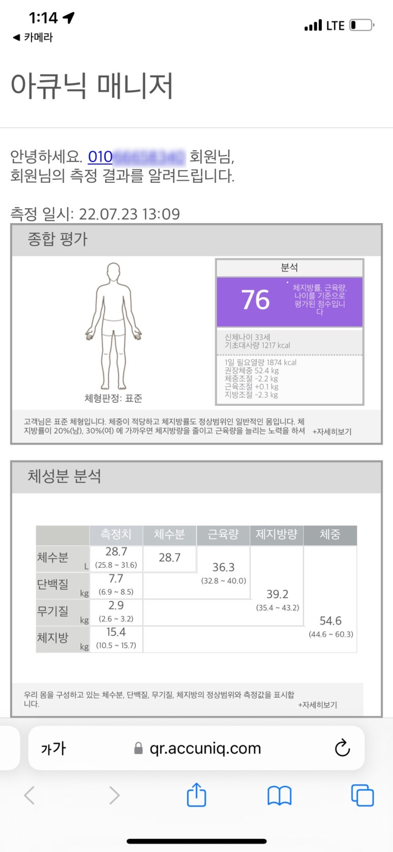에스테틱 힐링수 이미지