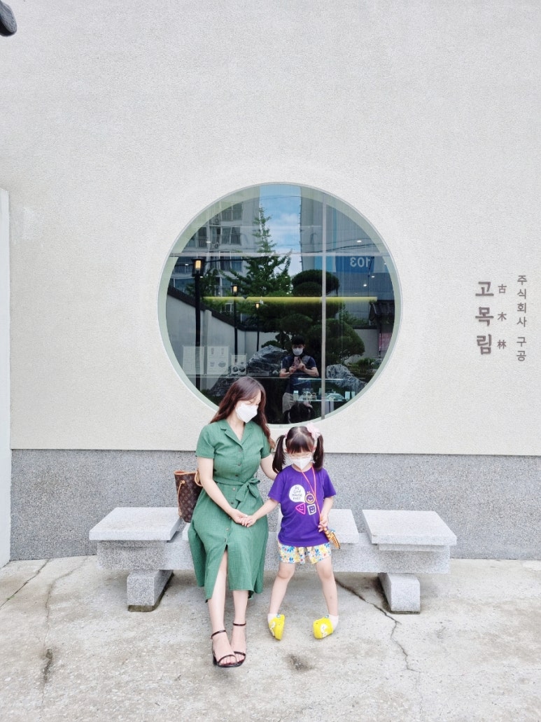 주식회사 가야지 이미지