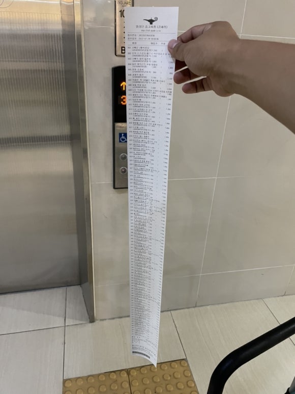 알라딘중고서점(전 이미지