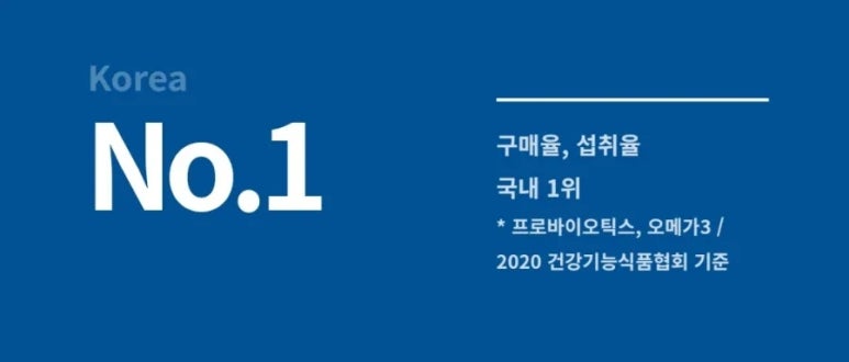종근당건강 헬스벨스토리 이미지