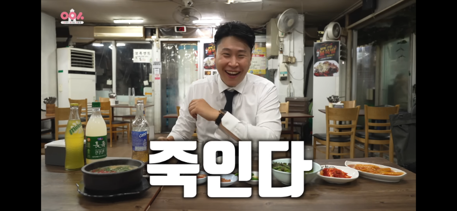 벌교꼬막포차 이미지