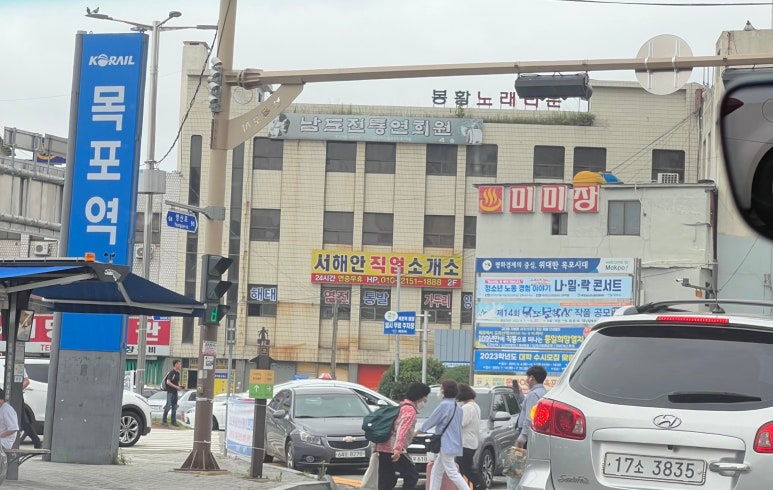 행운장 이미지