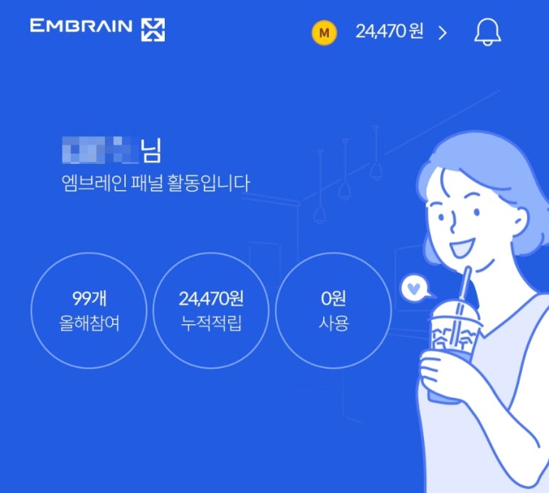 앱패널 이미지