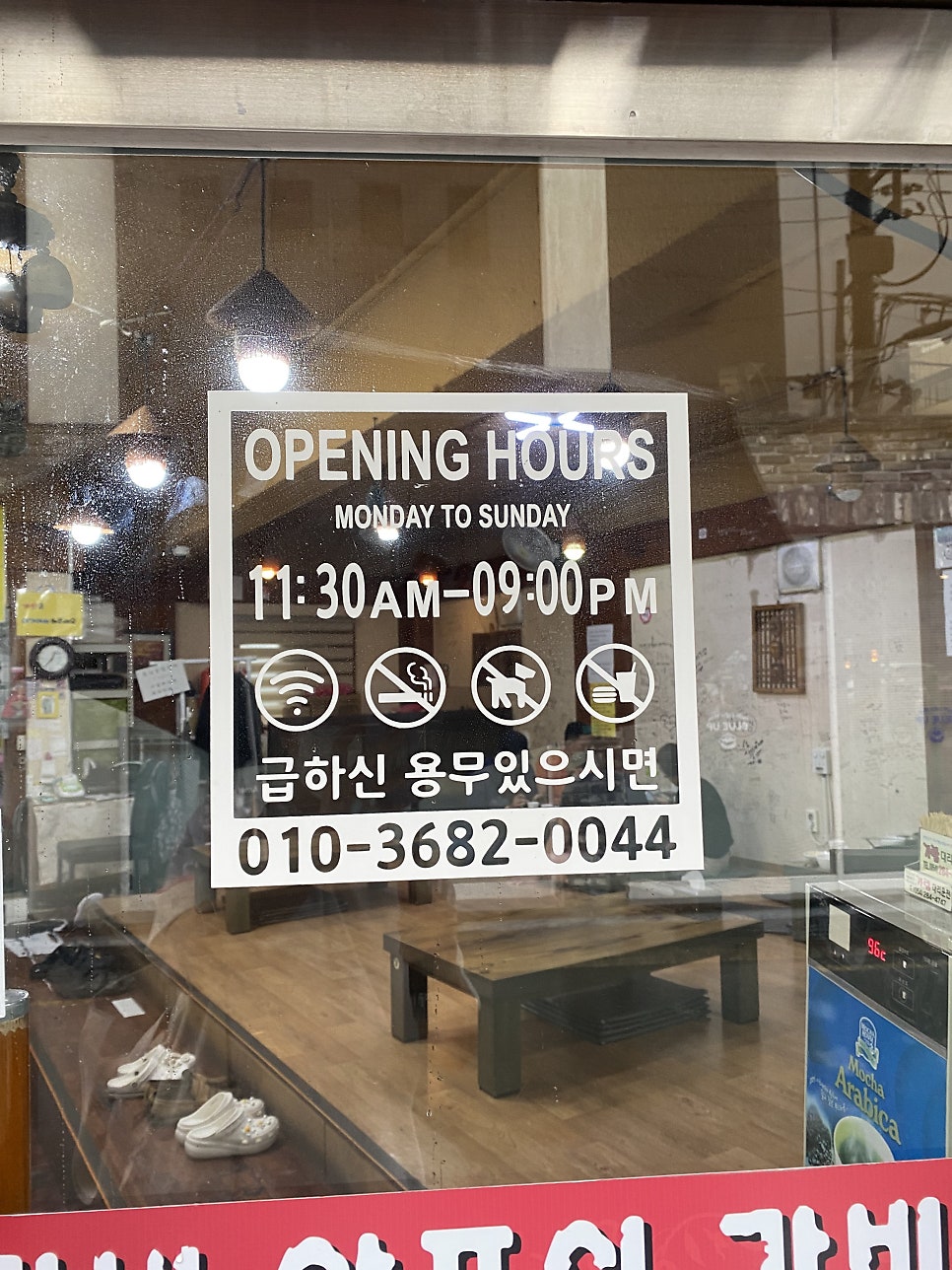 동인동양푼이갈비찜 이미지