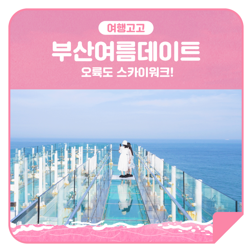 양산JC(부산) 이미지