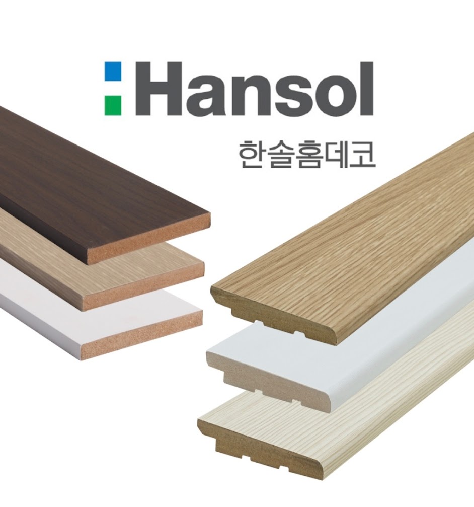 한솔상재 이미지