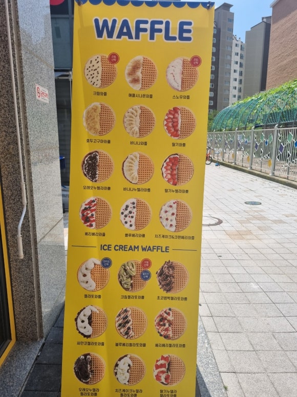 와플대학수원망포캠퍼스 이미지