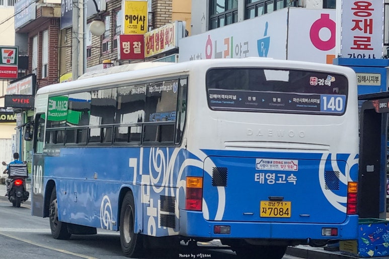 덕산농협주유소 이미지