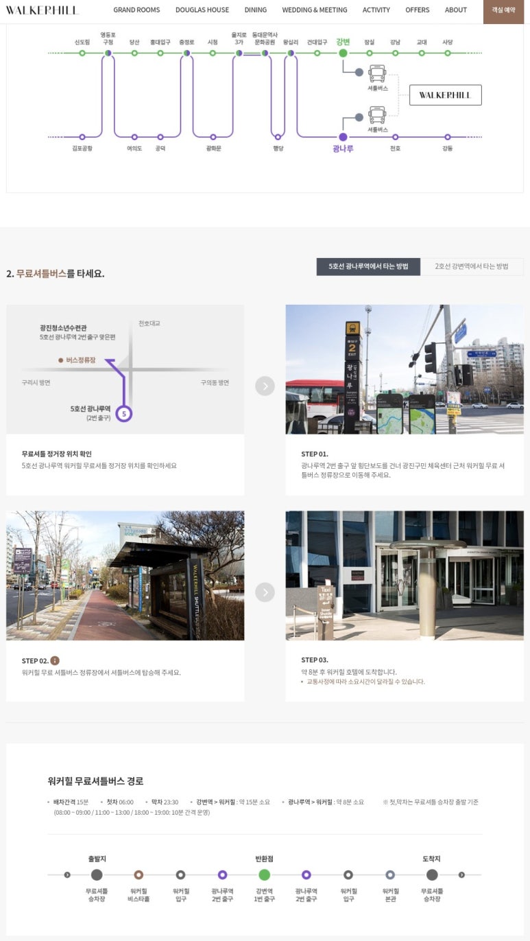 피자셔틀 이미지