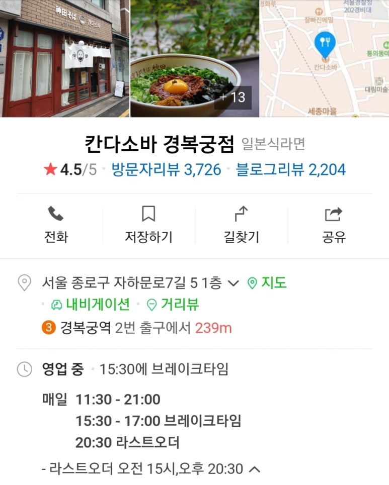 칸다소바 이미지