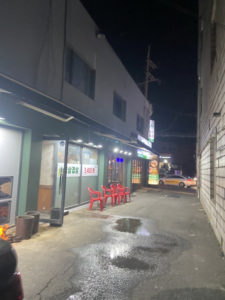 미진축산장림점 이미지
