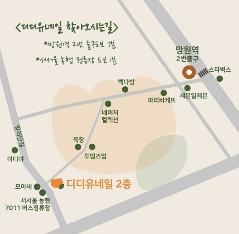 디디유네일(ddunail) 이미지