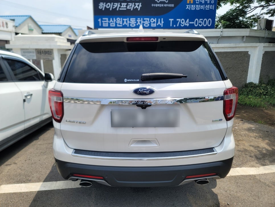 삼원자동차부분정비 이미지