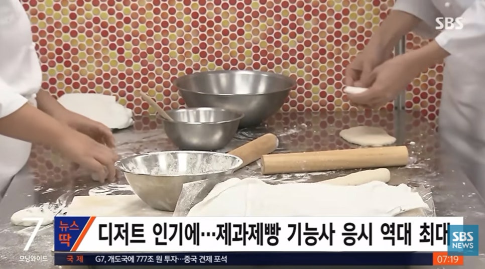 서울제과 이미지