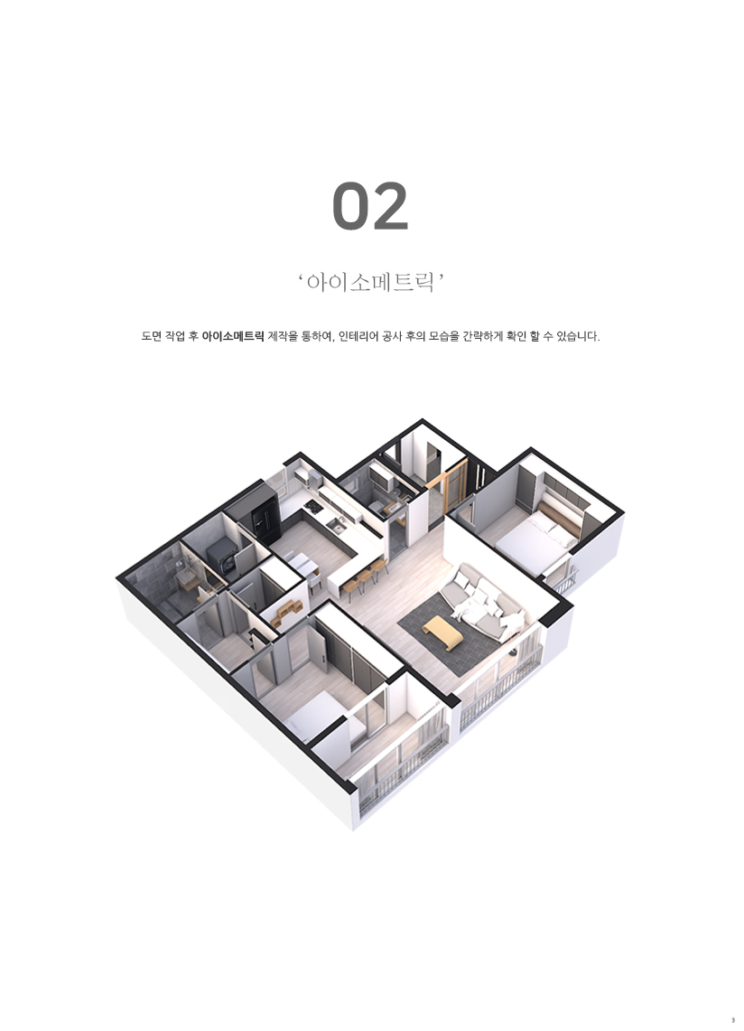 디원디자인 이미지