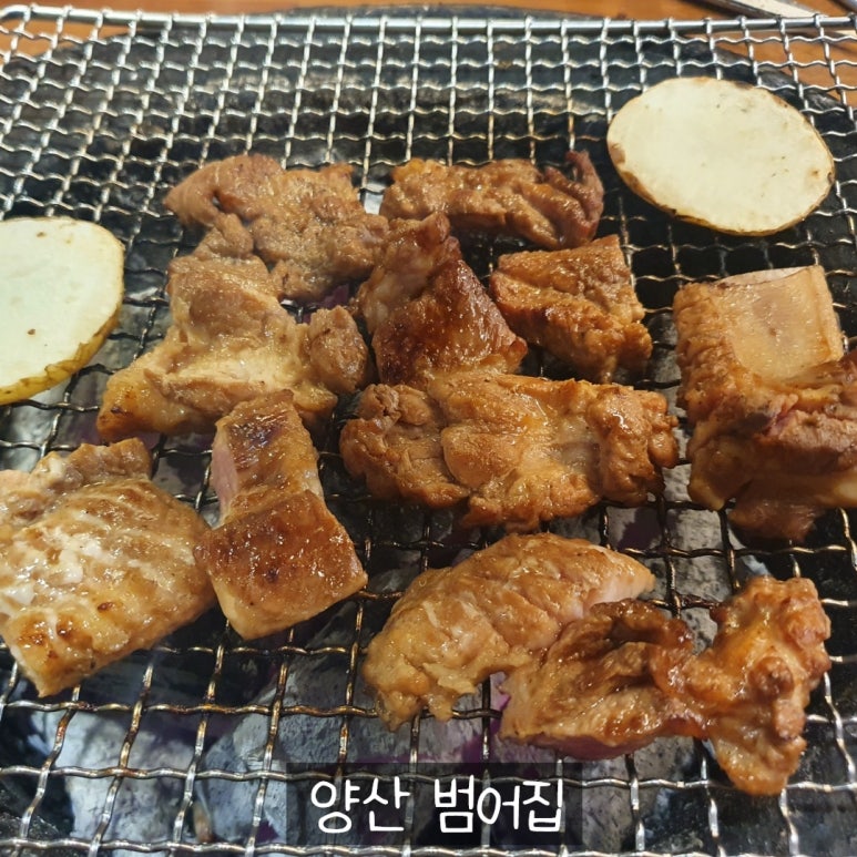 범어집 증산점 이미지