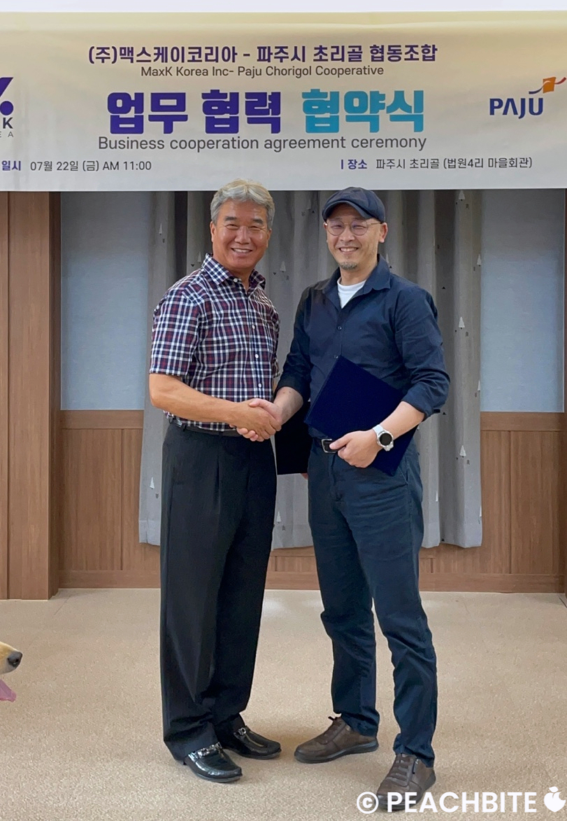 (주)케이코리아 이미지