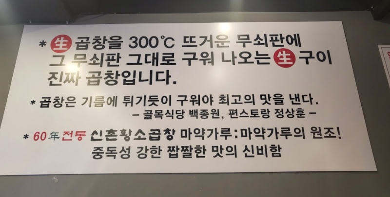 더맛있는곱창 이미지