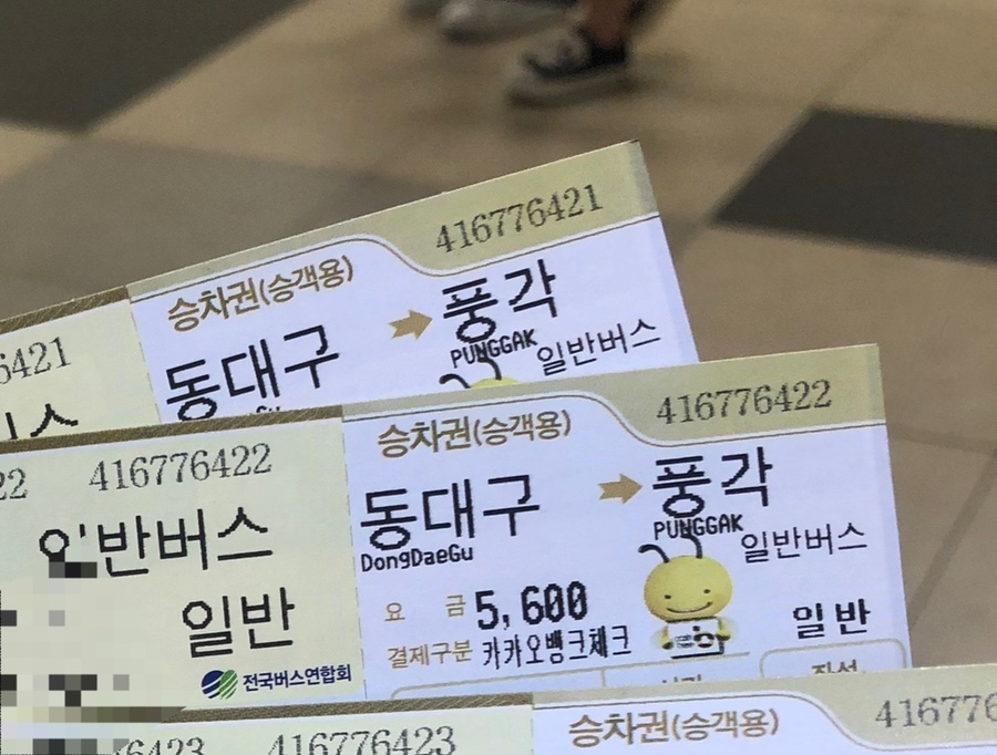 풍각고기마트 이미지