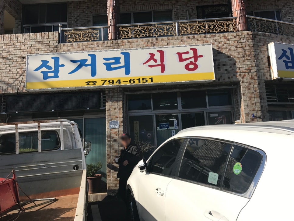우리그릇자연주의 이미지