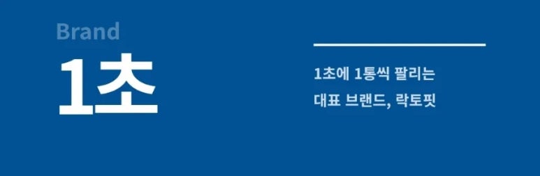 종근당건강 헬스벨스토리 이미지