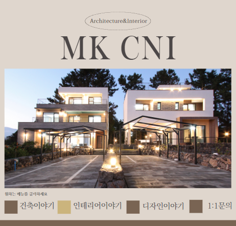엠케이모바일 이미지