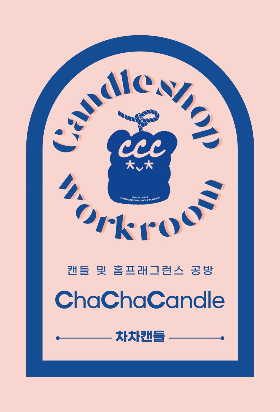 안흥플라워 이미지