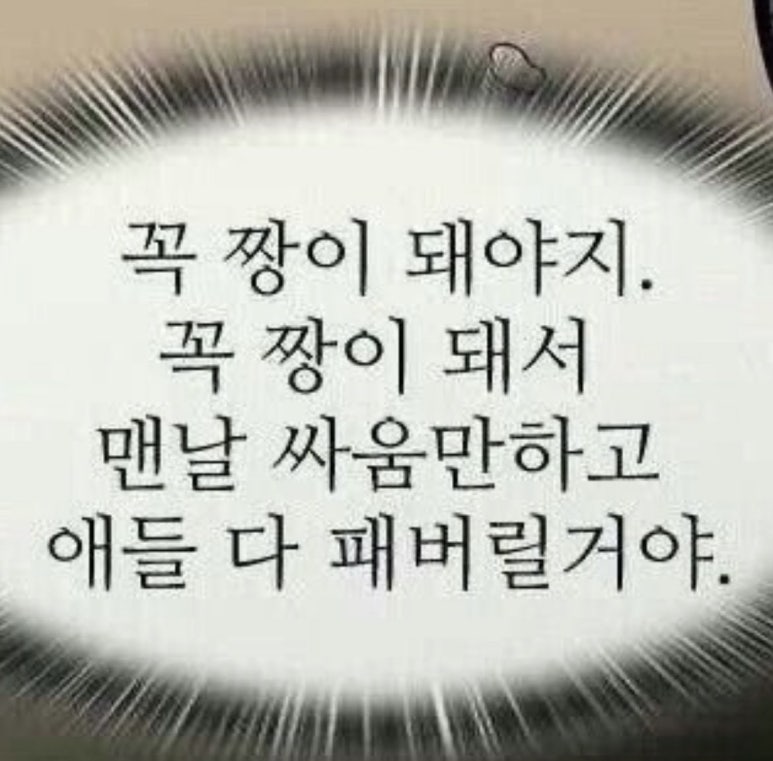 크로스핏중심 이미지