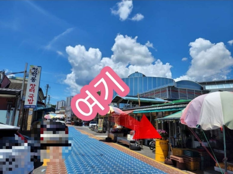 민들레점빵 이미지