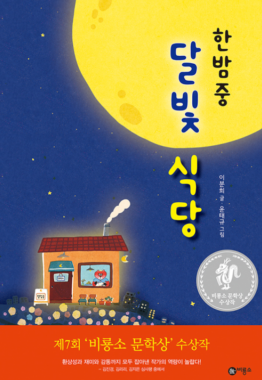 당빛 이미지