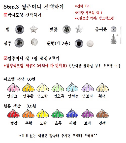 케익다방연남점 이미지