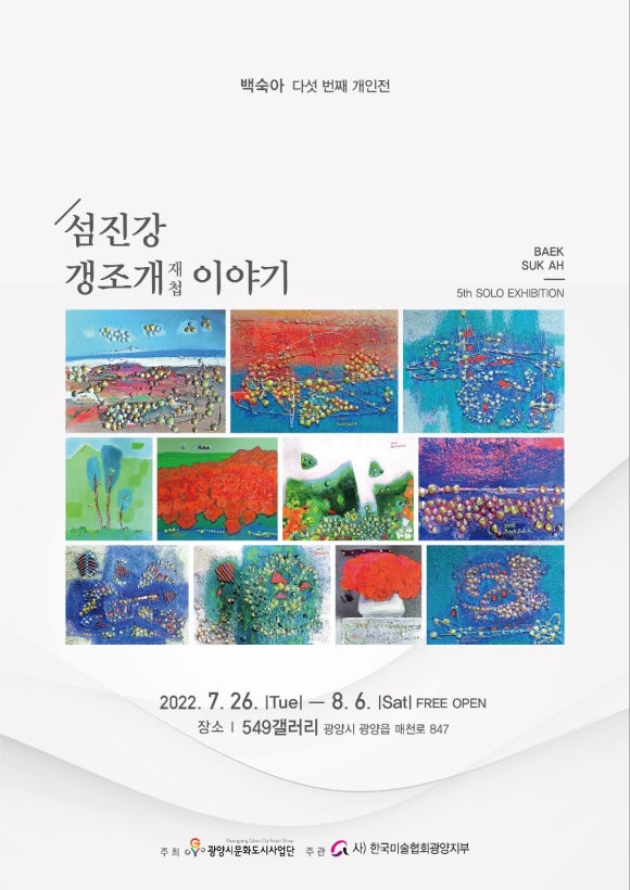 갤러리백숙 이미지