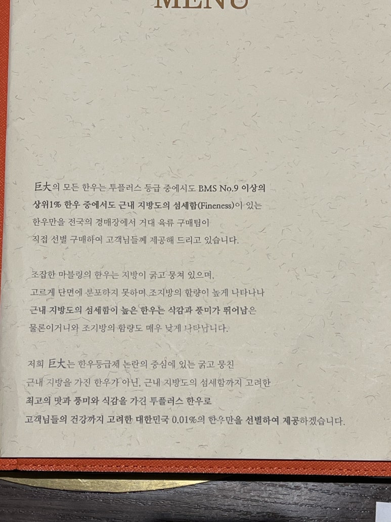 거대숯불구이 이미지